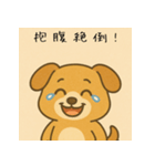 わんこの四字熟語（個別スタンプ：1）