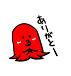今日もタコさんウインナー（個別スタンプ：2）