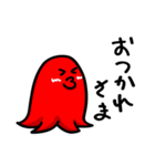 今日もタコさんウインナー（個別スタンプ：7）