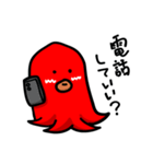 今日もタコさんウインナー（個別スタンプ：9）