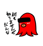 今日もタコさんウインナー（個別スタンプ：15）