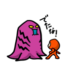 今日もタコさんウインナー（個別スタンプ：17）