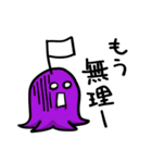 今日もタコさんウインナー（個別スタンプ：18）
