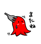 今日もタコさんウインナー（個別スタンプ：21）