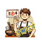 ラーメン屋の毎日あいさつ（個別スタンプ：1）