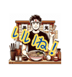 ラーメン屋の毎日あいさつ（個別スタンプ：3）