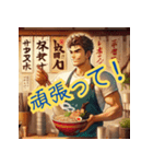 ラーメン屋の毎日あいさつ（個別スタンプ：4）