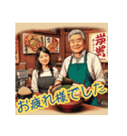 ラーメン屋の毎日あいさつ（個別スタンプ：5）