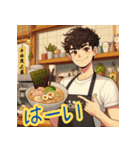 ラーメン屋の毎日あいさつ（個別スタンプ：8）
