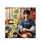 ラーメン屋の毎日あいさつ（個別スタンプ：12）