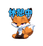 キツネのコシロ（個別スタンプ：2）