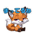 キツネのコシロ（個別スタンプ：3）