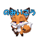 キツネのコシロ（個別スタンプ：6）