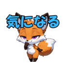 キツネのコシロ（個別スタンプ：9）