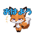 キツネのコシロ（個別スタンプ：10）