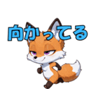 キツネのコシロ（個別スタンプ：12）