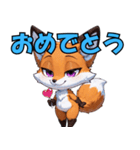 キツネのコシロ（個別スタンプ：13）