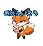 キツネのコシロ（個別スタンプ：16）