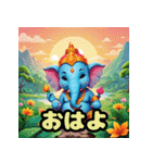 神話の神が挨拶をする。（個別スタンプ：1）