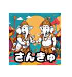 神話の神が挨拶をする。（個別スタンプ：15）