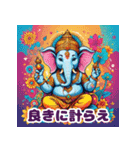 神話の神が挨拶をする。（個別スタンプ：20）