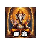 神話の神が挨拶をする。（個別スタンプ：21）