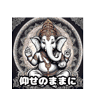 神話の神が挨拶をする。（個別スタンプ：22）