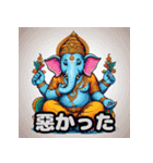 神話の神が挨拶をする。（個別スタンプ：25）