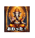神話の神が挨拶をする。（個別スタンプ：26）
