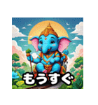 神話の神が挨拶をする。（個別スタンプ：29）