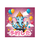 神話の神が挨拶をする。（個別スタンプ：30）