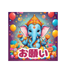 神話の神が挨拶をする。（個別スタンプ：33）