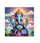 神話の神が挨拶をする。（個別スタンプ：39）