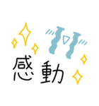 手書き☆くだけた日常連絡（個別スタンプ：4）