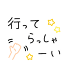 手書き☆くだけた日常連絡（個別スタンプ：10）