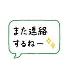 手書き☆くだけた日常連絡（個別スタンプ：13）