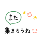 手書き☆くだけた日常連絡（個別スタンプ：14）
