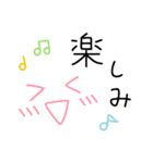 手書き☆くだけた日常連絡（個別スタンプ：17）