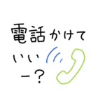 手書き☆くだけた日常連絡（個別スタンプ：24）