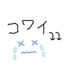 手書き☆くだけた日常連絡（個別スタンプ：37）