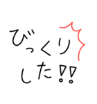 手書き☆くだけた日常連絡（個別スタンプ：39）