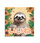 ナマケモノの挨拶_日本語。（個別スタンプ：2）