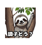 ナマケモノの挨拶_日本語。（個別スタンプ：3）