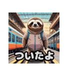 ナマケモノの挨拶_日本語。（個別スタンプ：6）