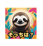 ナマケモノの挨拶_日本語。（個別スタンプ：8）