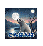 ナマケモノの挨拶_日本語。（個別スタンプ：11）