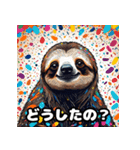 ナマケモノの挨拶_日本語。（個別スタンプ：13）