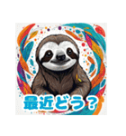 ナマケモノの挨拶_日本語。（個別スタンプ：14）