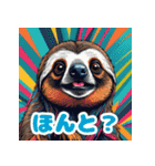 ナマケモノの挨拶_日本語。（個別スタンプ：16）
