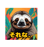 ナマケモノの挨拶_日本語。（個別スタンプ：17）